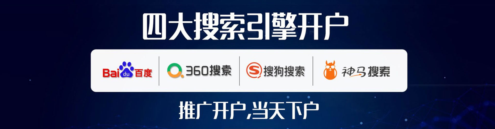 永康信息流广告