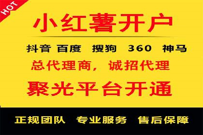 小红书信息流广告如何提升用户粘性？看这些案例